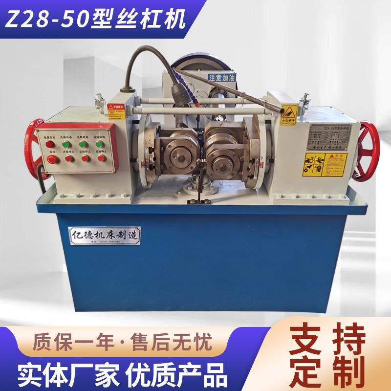 全自动液压滚丝机钢筋螺纹滚牙机穿墙螺杆丝杠机钢筋自动滚花机,五金/工具,其他机械五金,淘宝优惠券,粉丝福利购,淘宝优惠卷
