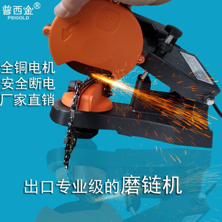 电动磨链机磨链条机器电动磨链器搓电链锯汽油锯链条打磨机锉刀