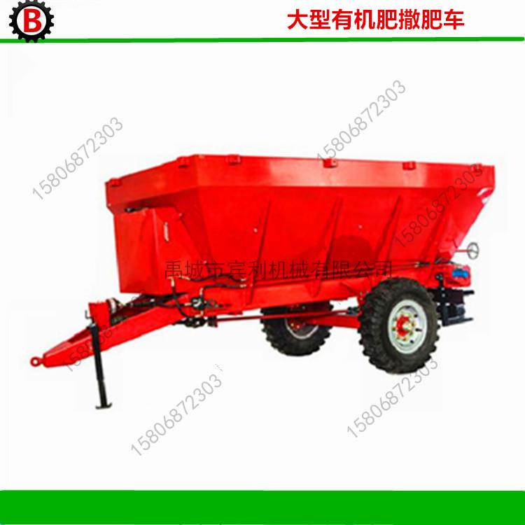 四轮拖拉机带的大型撒肥车农田撒粪车有机肥撒肥车大容量撒粪车