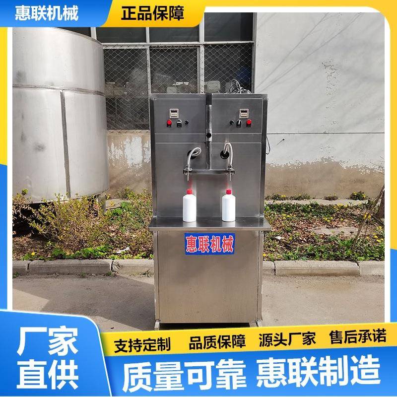 半自动白酒配制酒灌装机灌装白酒设备直线液体灌装机