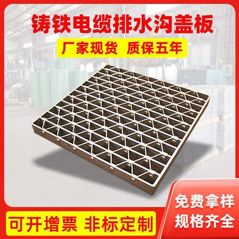 铸铁方形不锈钢发电厂楼梯格栅板船用水沟盖板洗车钢格栅雨水箅子,基础建材,其它,淘宝优惠券,粉丝福利购,淘宝优惠卷