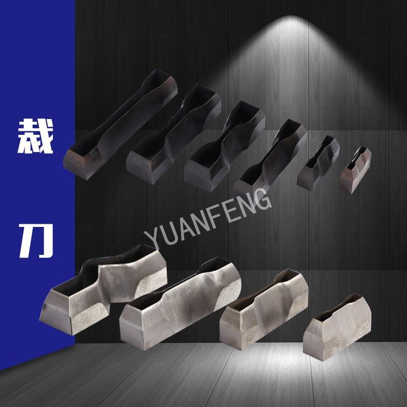 冲片机配套刀模哑铃制样机配套冲刀橡胶哑铃制样刀哑铃刀模
