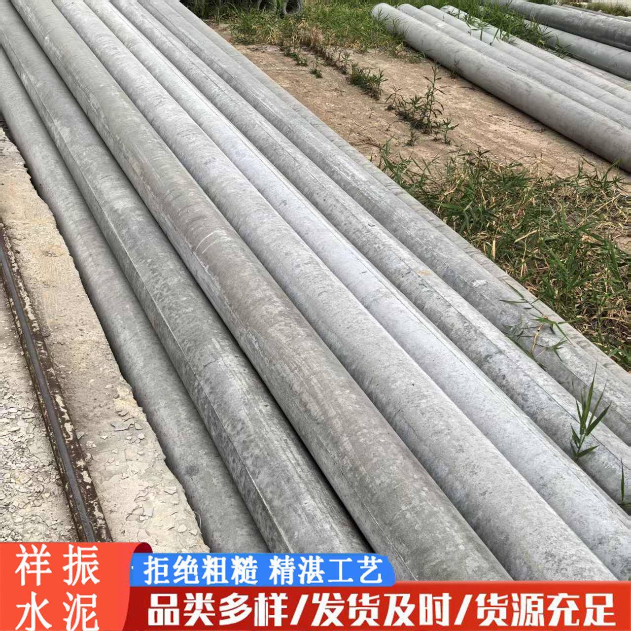 现货0米2米5米锥形水泥电线杆电网建设水泥电线杆钢筋混凝