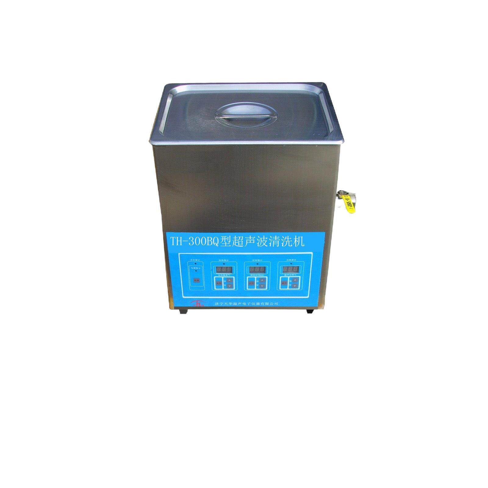 数码超声波清洗机/10L/TH-300B型实验室一体台式超声波清洗器