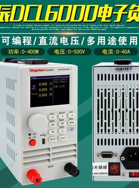 DCL6104A电子负载150V40A测试仪DCL6204可编程20A直流500V15A