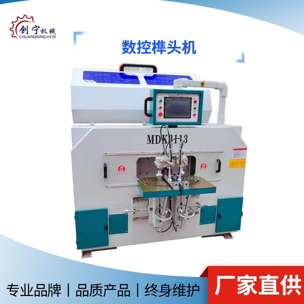 木工机械数控榫头机开榫机实木圆榫腰圆榫方榫斜腰圆榫加工,五金/工具,其他机械五金,淘宝优惠券,粉丝福利购,淘宝优惠卷