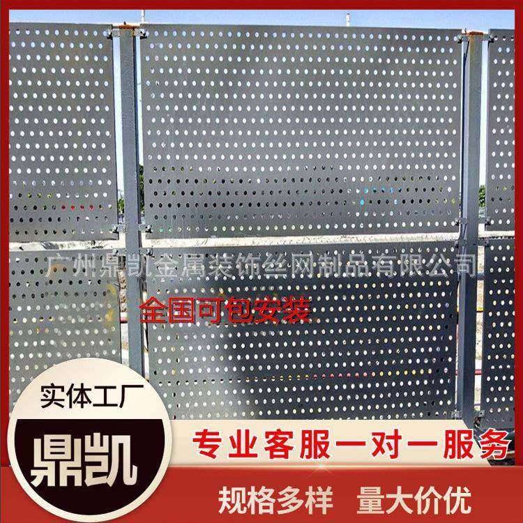 防风冲孔围挡建筑工地市政施工防风隔离可市政道路冲孔围挡,基础建材,其它,淘宝优惠券,粉丝福利购,淘宝优惠卷