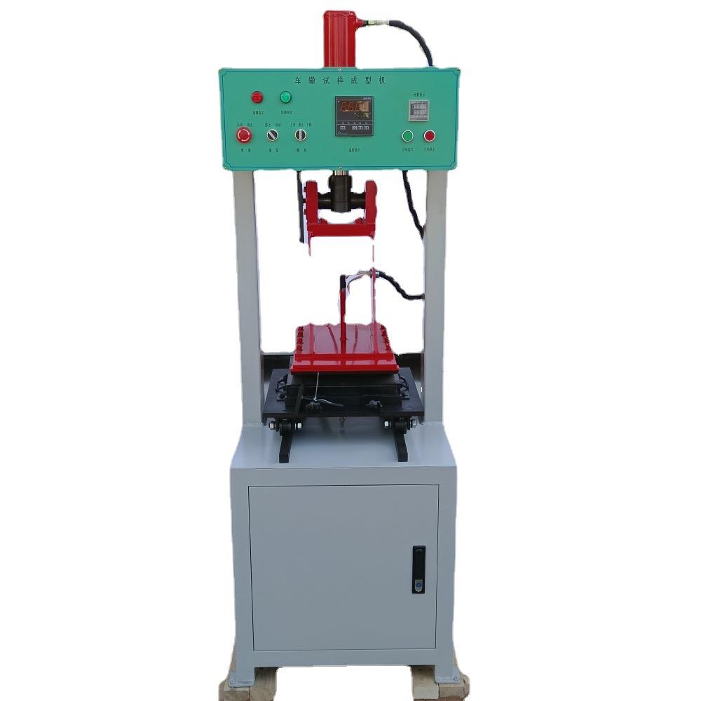 LCCX-2车辙试样成型机液压车辙试样成型仪生产厂家