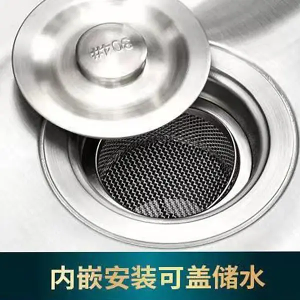 不锈钢厚水槽过滤漏网下水道洗碗池菜盆过滤网厨房