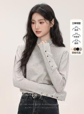 张汽水《灰色物语》秋冬穿搭新款半高领打底针织衫女好看内搭上衣