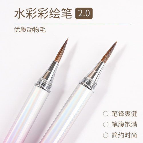 水彩笔纯貂毛美甲专用晕染勾线