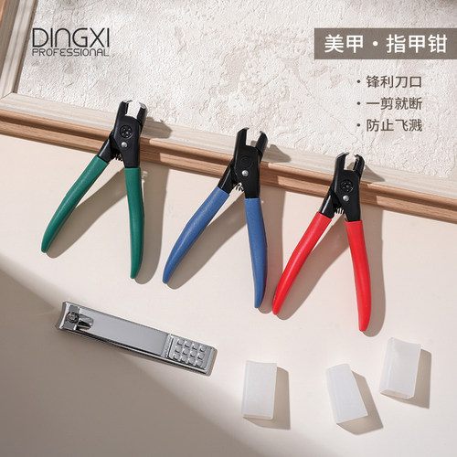 去死皮钳推叉修手指甲剪刀工具
