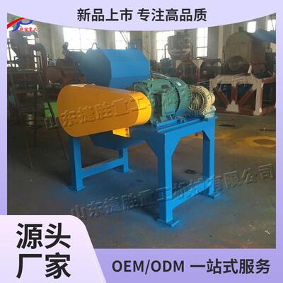 PVC薄膜废旧橡胶粗碎机 Rubber pellet machine 小型橡胶撕碎机