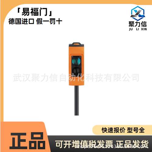 现货O6H204 O6H202 O6H201IFM 带背景消除的漫反射光电开关