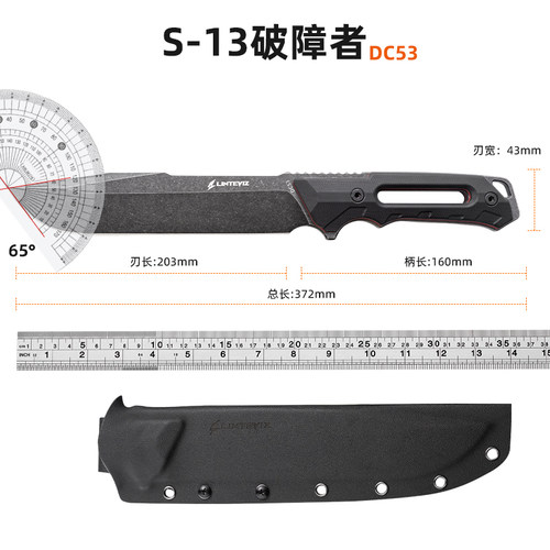 DC53高硬钢材龙骨耐用户外工具刀