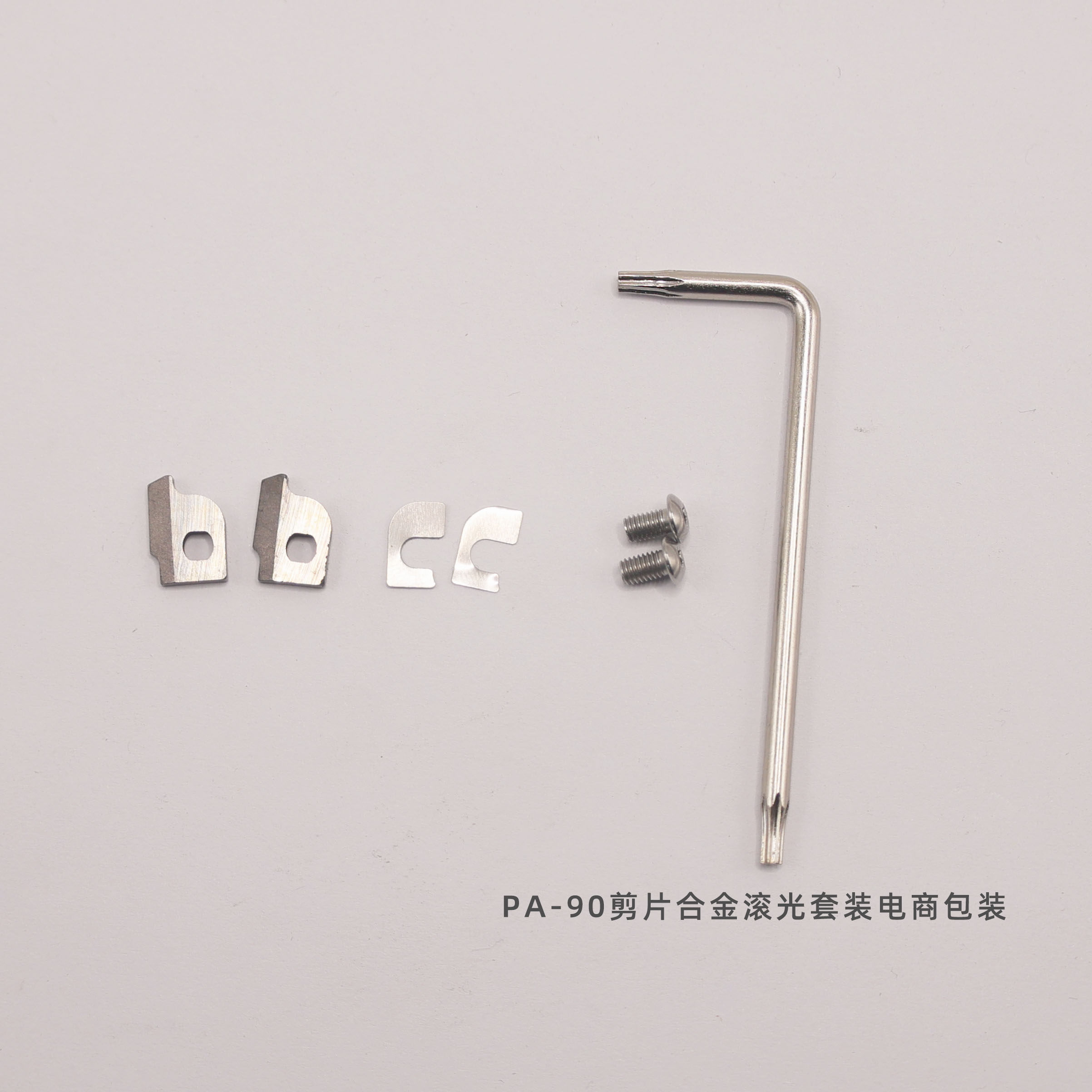 凌特锐户外多功能组合工具类配件/牛津袋/钳头剪片/批头组/小刀等图片