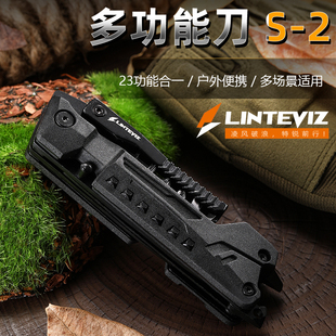 凌特锐S 2破空户外多功能折叠刀便携多用车载破窗应急随身生存刀