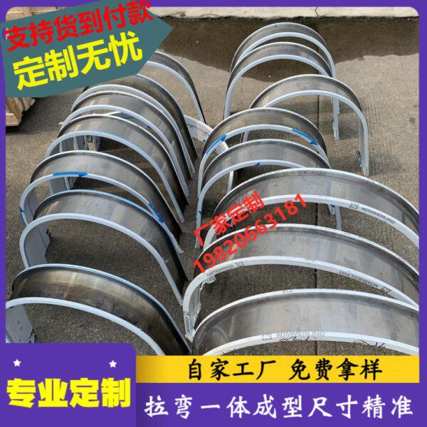 定制不锈钢门套门框 圆形弧形多折边包边收边 哑口套门洞墙洞装饰