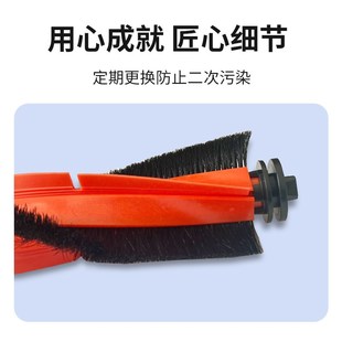 适配追觅扫地机器人配件主刷滚刷X10X20X30X40S10S20S30S40胶刷