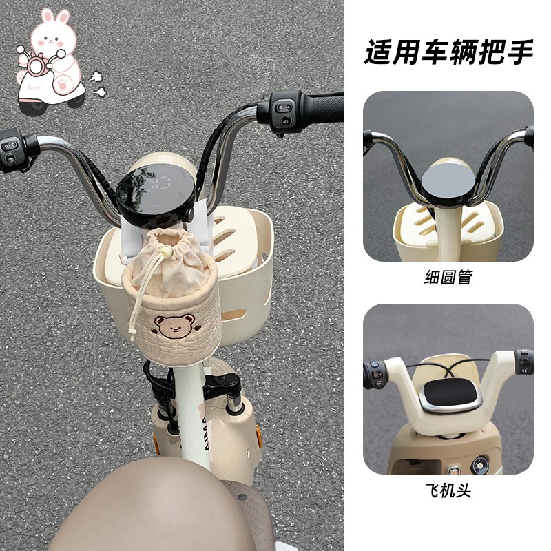 电动车水杯收纳兜通用摩托车自行车水壶架放手机奶茶水杯架