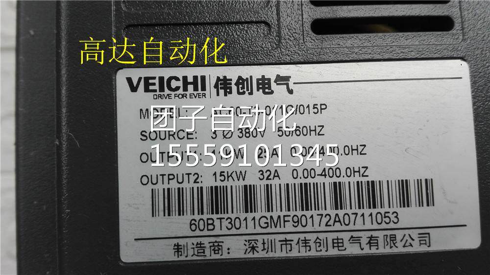 AV1C60变频器AC60-T3-01G/1015P 38011KW/15KW 非实价20104询价