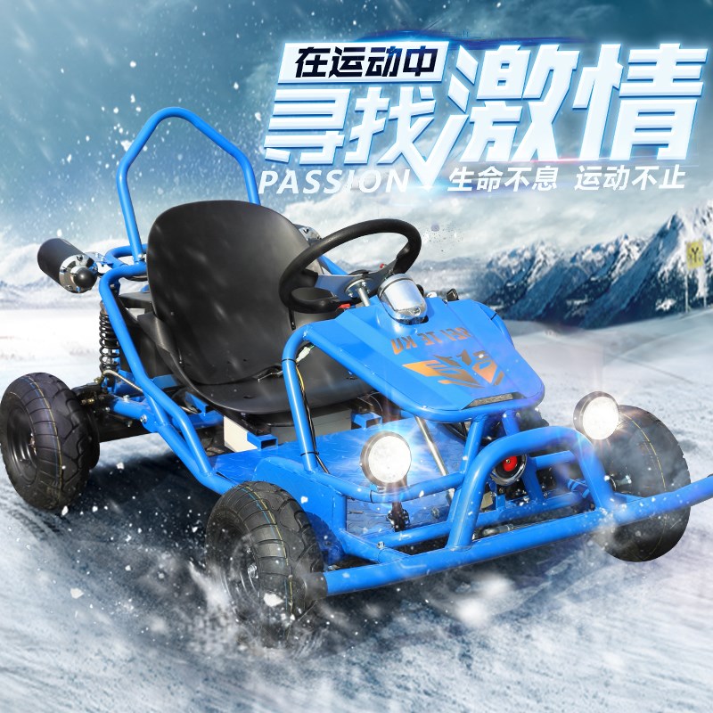 四轮沙滩车电动卡丁车小型游乐场地娱乐成人儿童越野车漂移车出租