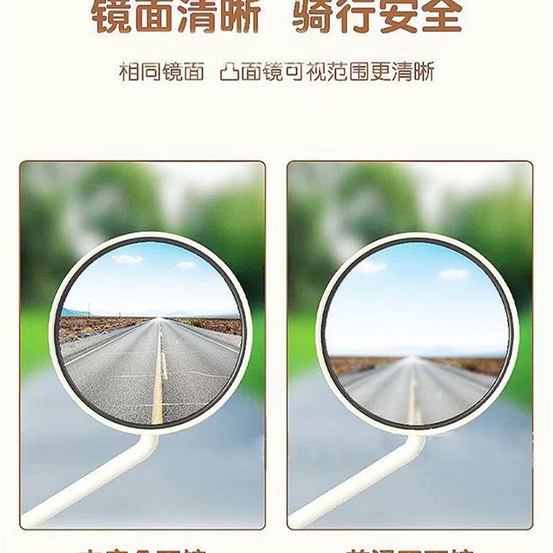 电瓶车后视镜可爱卡通KT猫适用于雅迪台铃电动摩托车倒车反光镜子