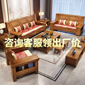 2023新款 香樟木实木沙发大小户型客厅全实木沙发储物家具 古典中式