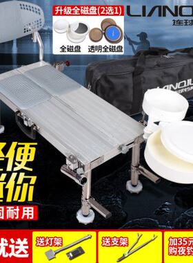 连球LQ-120小钓台LQ112钓椅铝合金多功能钓鱼凳水陆两用折叠支架