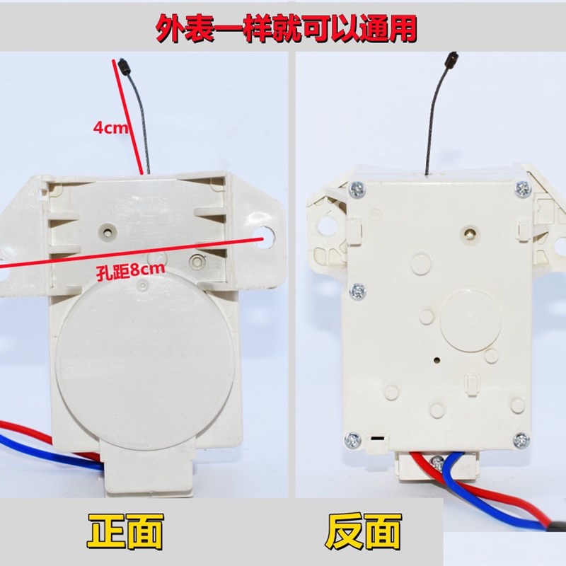 海尔全自动洗衣机排水阀牵引器XPQ-6C2专用排水电机00330504012A