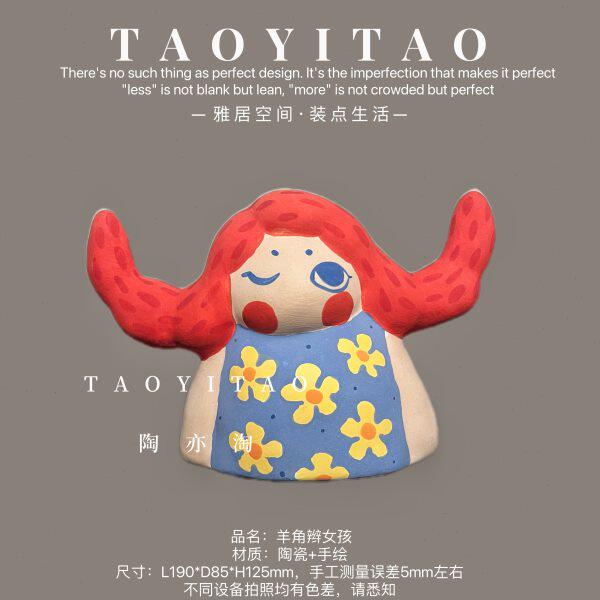 现代简约法式样板房间女孩房摆件可爱卡通小女孩雕塑书桌隔板饰品