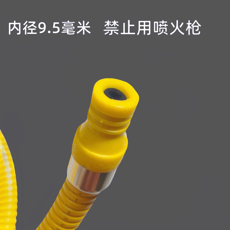 家用燃气管煤气管天然气液化气管金属防爆软管防鼠咬热水器煤气灶
