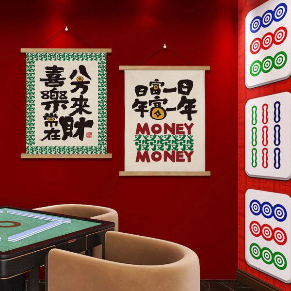 创意文字励志挂轴挂画卧室房间背景墙装饰背景挂布定制墙上装饰画