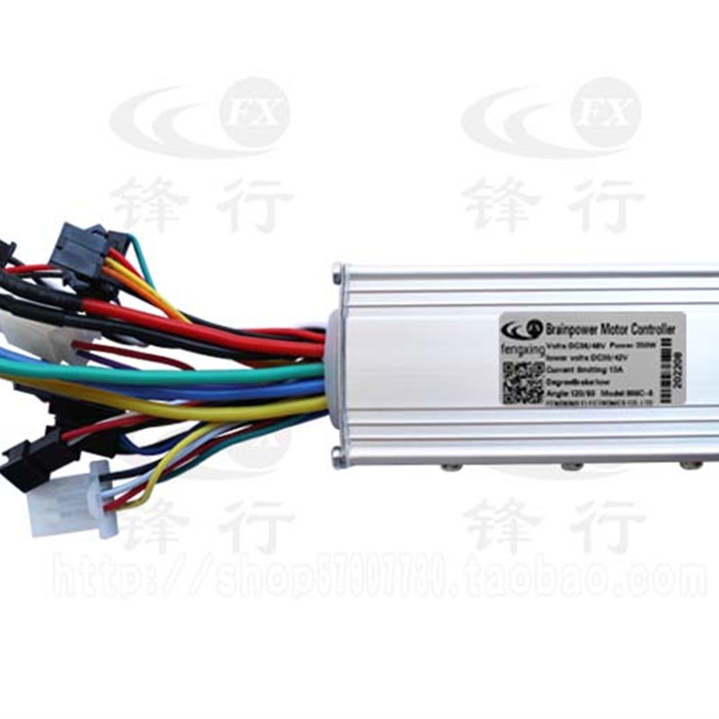 电动滑板车自行车液晶仪表指拨调速二合一小体积无刷控制器500W