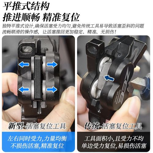 山地公路自行车油碟活塞复位工具 刹车卡钳液压刹车夹器修车保养