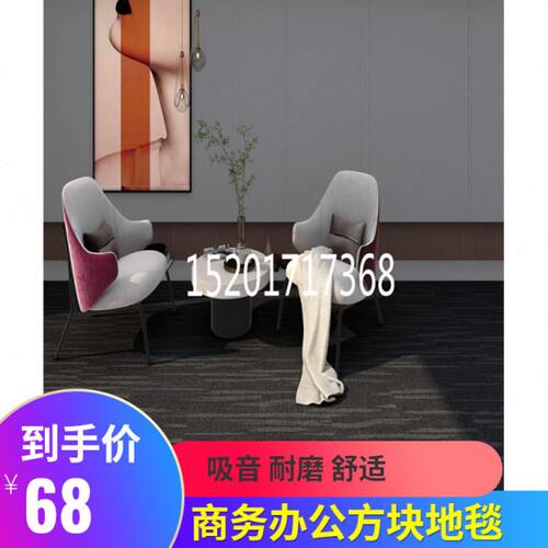 圣港海系列办公室商用拼接方块地毯可裁剪大面积耐脏上海安装 .