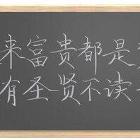 单面磁性教学黑板 粉笔留言黑板90*120CM挂式 培训复古黑板书写板