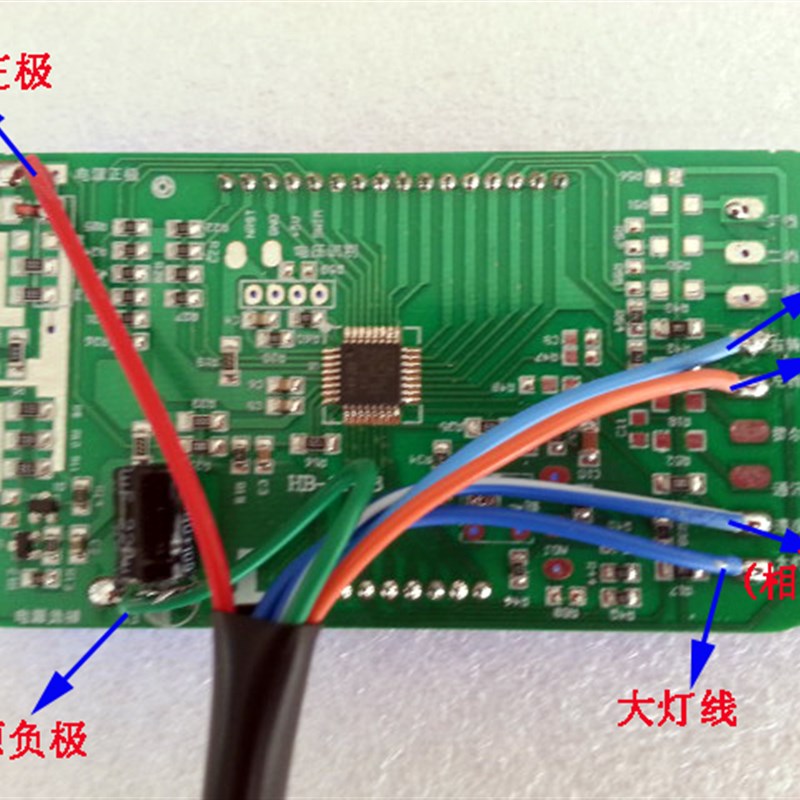 X战警电动车液晶仪表总成电压电量速度表里程码表电瓶车改装配件