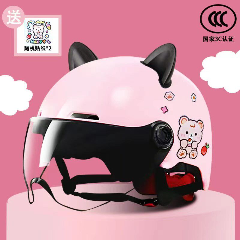 新国标3c认证儿童头盔女孩男孩子宝宝电动电瓶车摩托车安全帽半盔