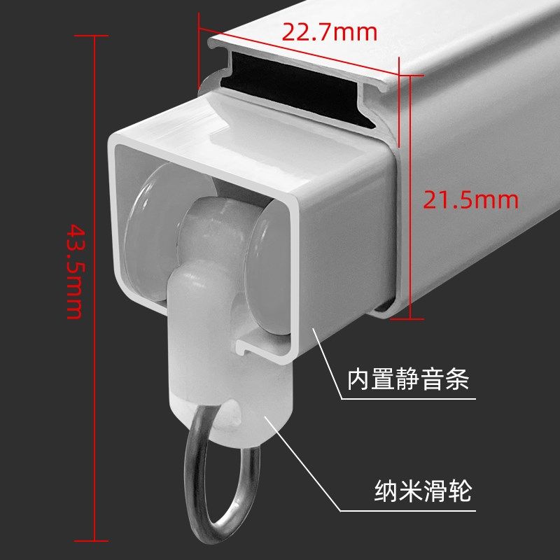 窗帘轨道静音挂钩式滑轨侧装滑轮双轨固定卡扣顶装铝合金单轨导轨