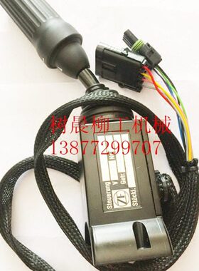 柳工装载机890H 870H 877H 862H 856H变速操纵手柄ZF0501216209
