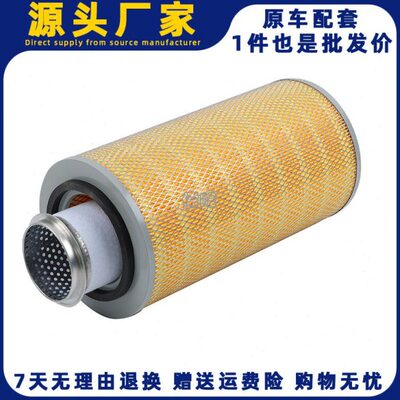 K2036空滤适配东风多利卡145装载机收割机挖机福田客车空气滤芯器