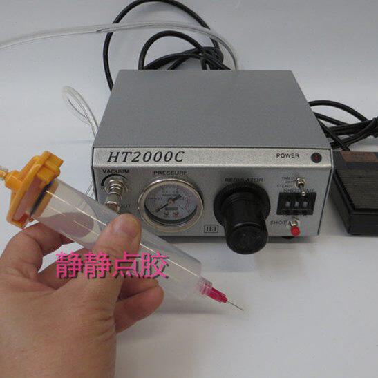 包邮HT-2000C点胶机2000C高精密点胶机点胶控制器打胶机针筒针头