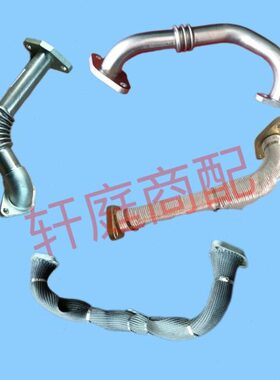 江淮福田适用云内YN38D19D25D30F45废气循环管EGR进气管EGR出气管