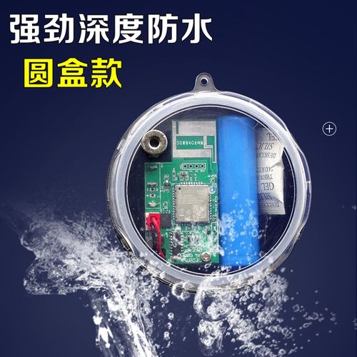 新款5G户外报警器远程4G自动电话深山信号加强果园蜂箱鱼塘防盗