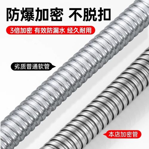 德国铜花洒软管防爆淋雨洗浴喷头连接管不锈钢通用热水器水管配件