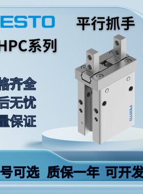 FETSO平行气缸DHPC-L-6/10/16/20/25/32/40-A-NC-NO-B-S-Z-C-1-2