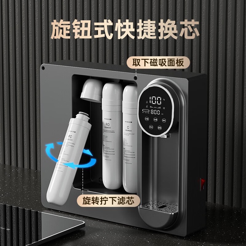 志高加热净水器家用直饮RO反渗透过滤净水机家用壁挂式即热饮水机