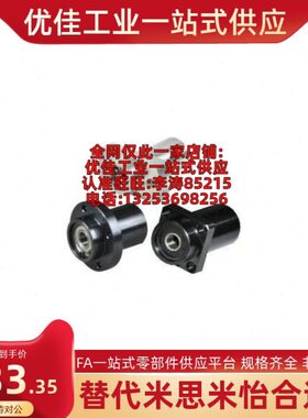 怡合达尺寸轴承座组件 BFY31/32/36/41/42/51/52-6905ZZ-35