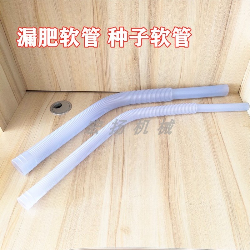 施肥器全套配件肥盒种盒调节手柄导流板导肥槽不锈钢电动撒肥机